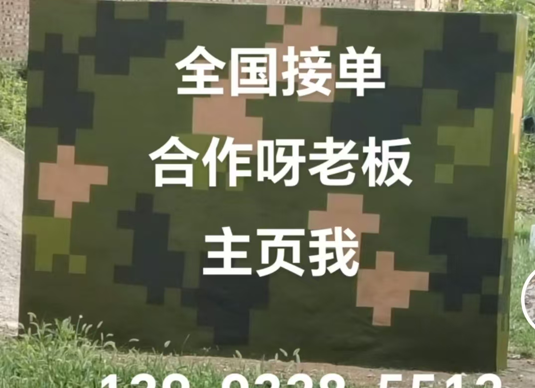 迷彩色  迷彩墙面喷涂工艺流程